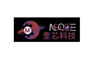 奎芯科技