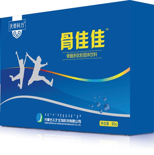 oem贴牌产品展示_内蒙古天奇生物科技